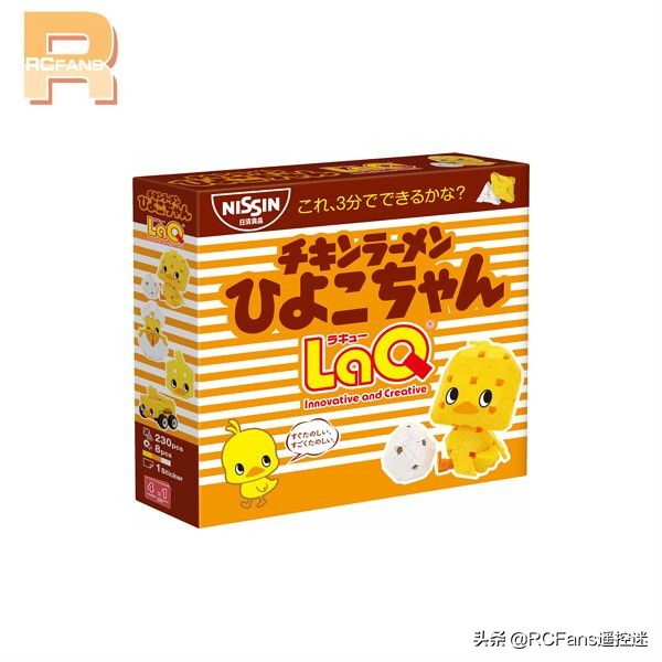 杯面四驱车谜肉魔术方块？