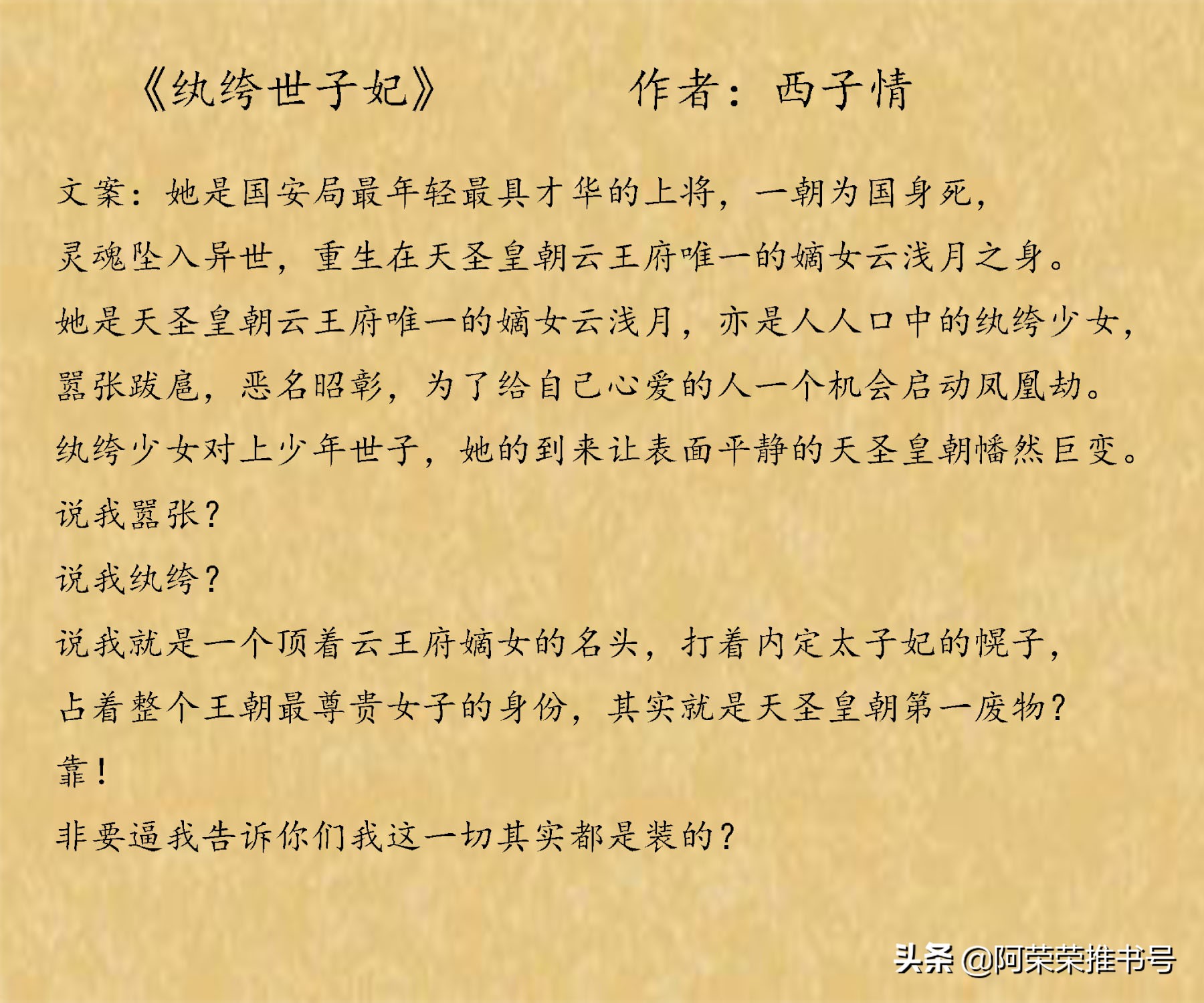 男主腹黑心机深沉都市小说,男主腹黑心机深沉