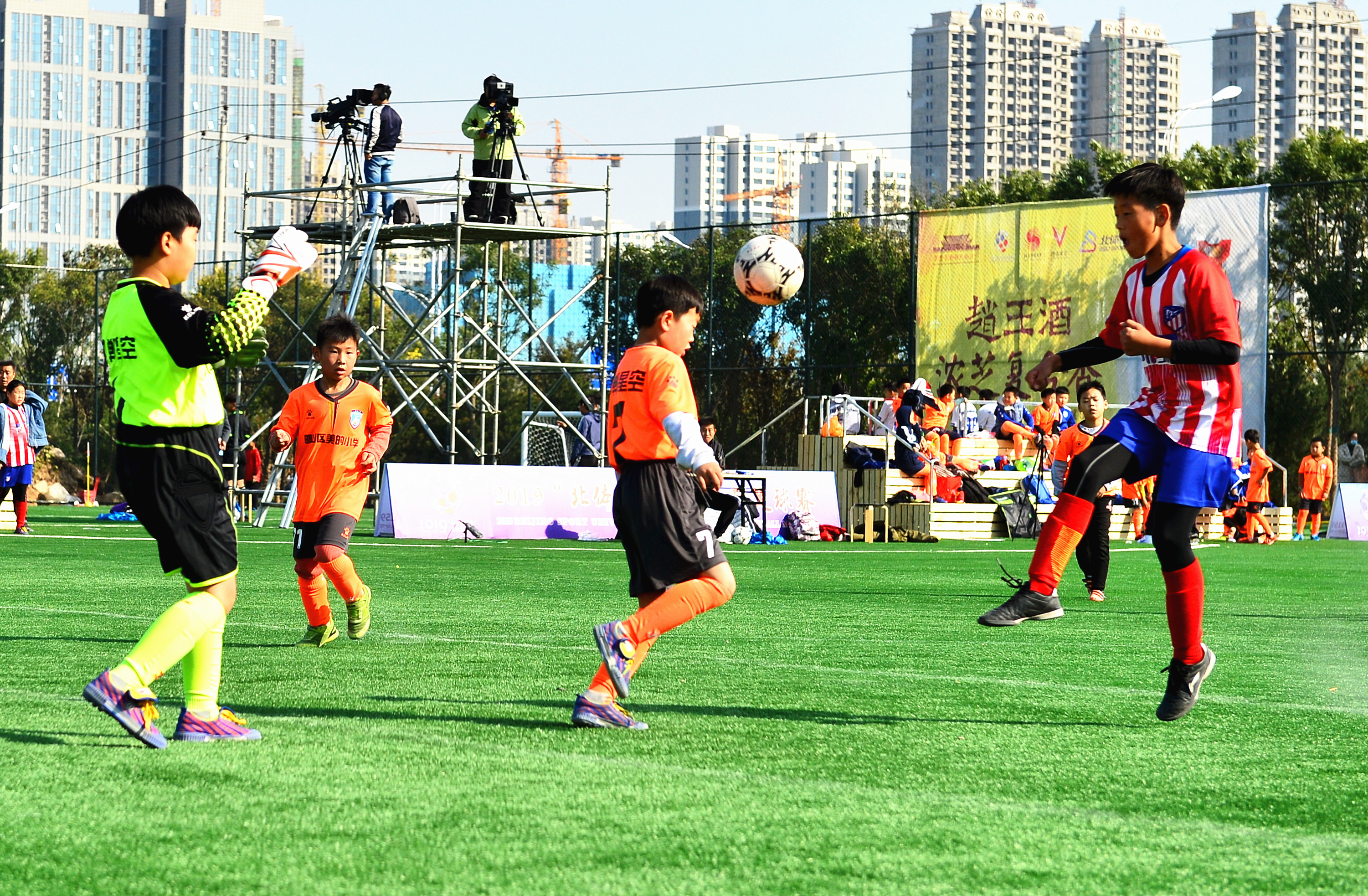 2019年北京青少年足球比赛,2020北体冠军杯