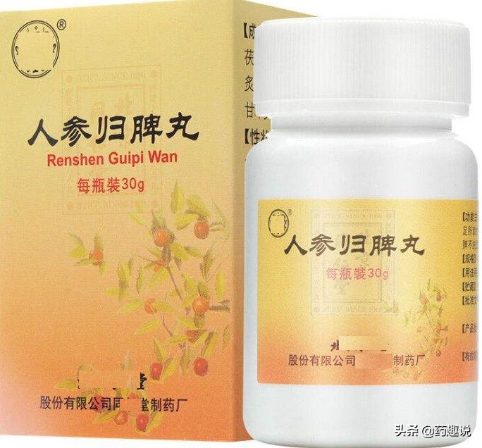 失眠健忘归脾丸,心烦失眠能吃归脾丸吗