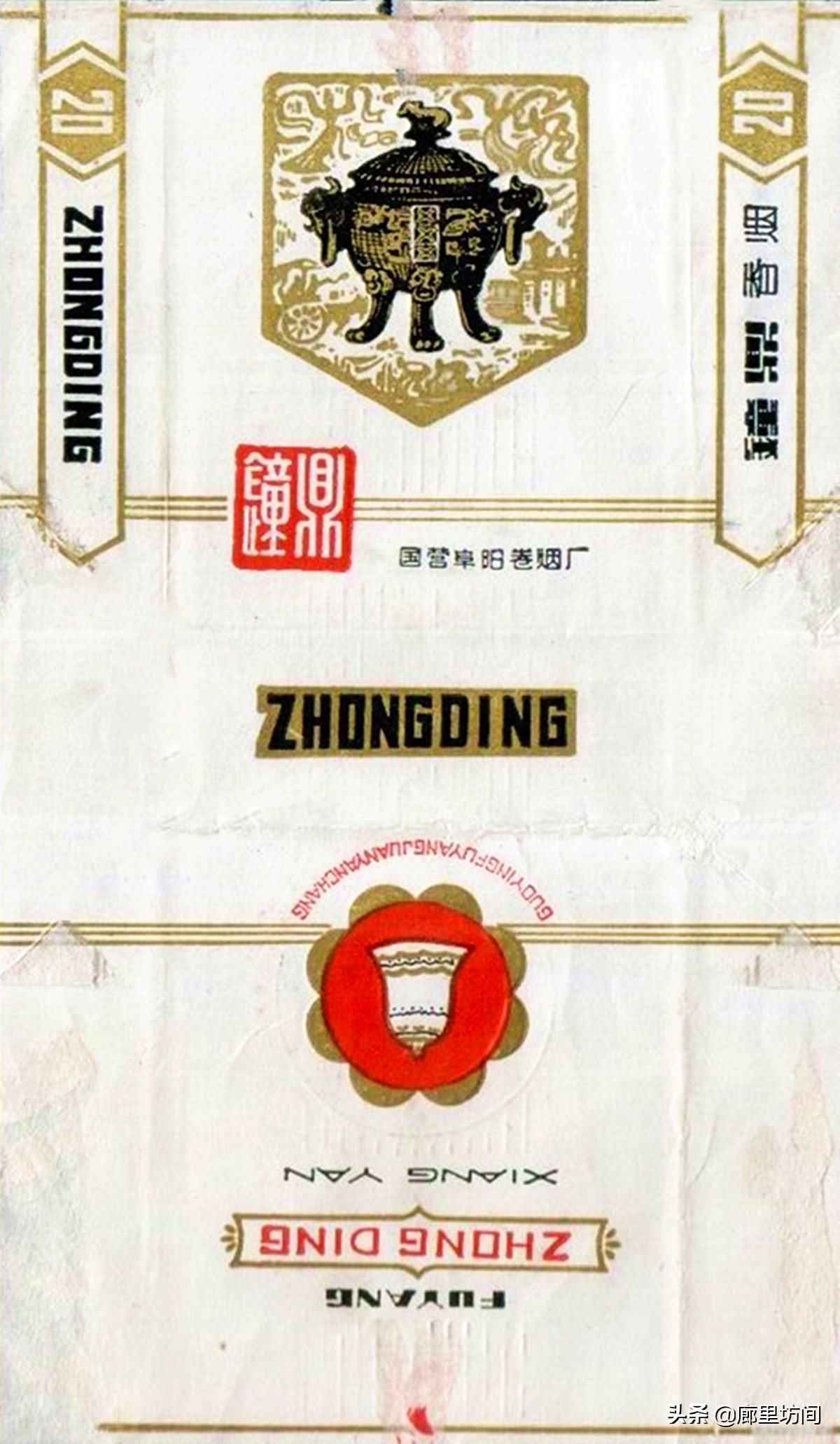 老烟标：1949~1989年的安徽老烟品牌父辈们口中的那支“大铁桥”