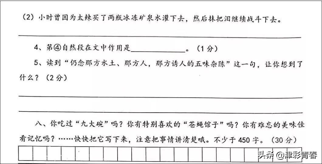 杩欏缇庨璇曞嵎鐏簡,娴佺潃鍙ｆ按鍋氬畬杩欏缇庨璇曞嵎鐏簡