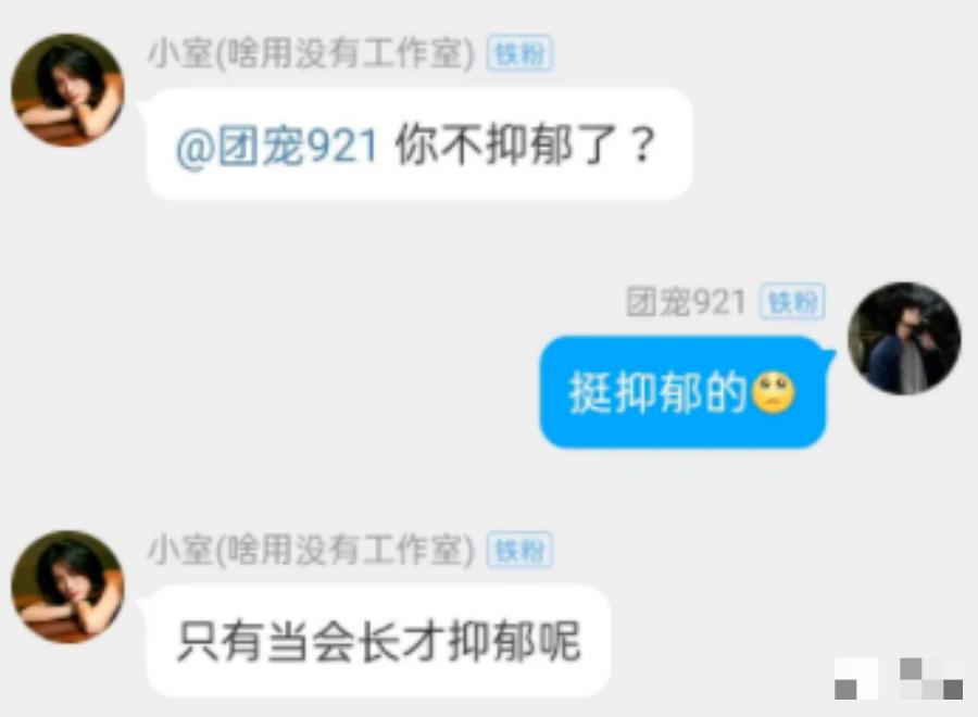 贵圈最大pua阴谋？小花被亲姐*脑洗**30年，还蒙在鼓里…