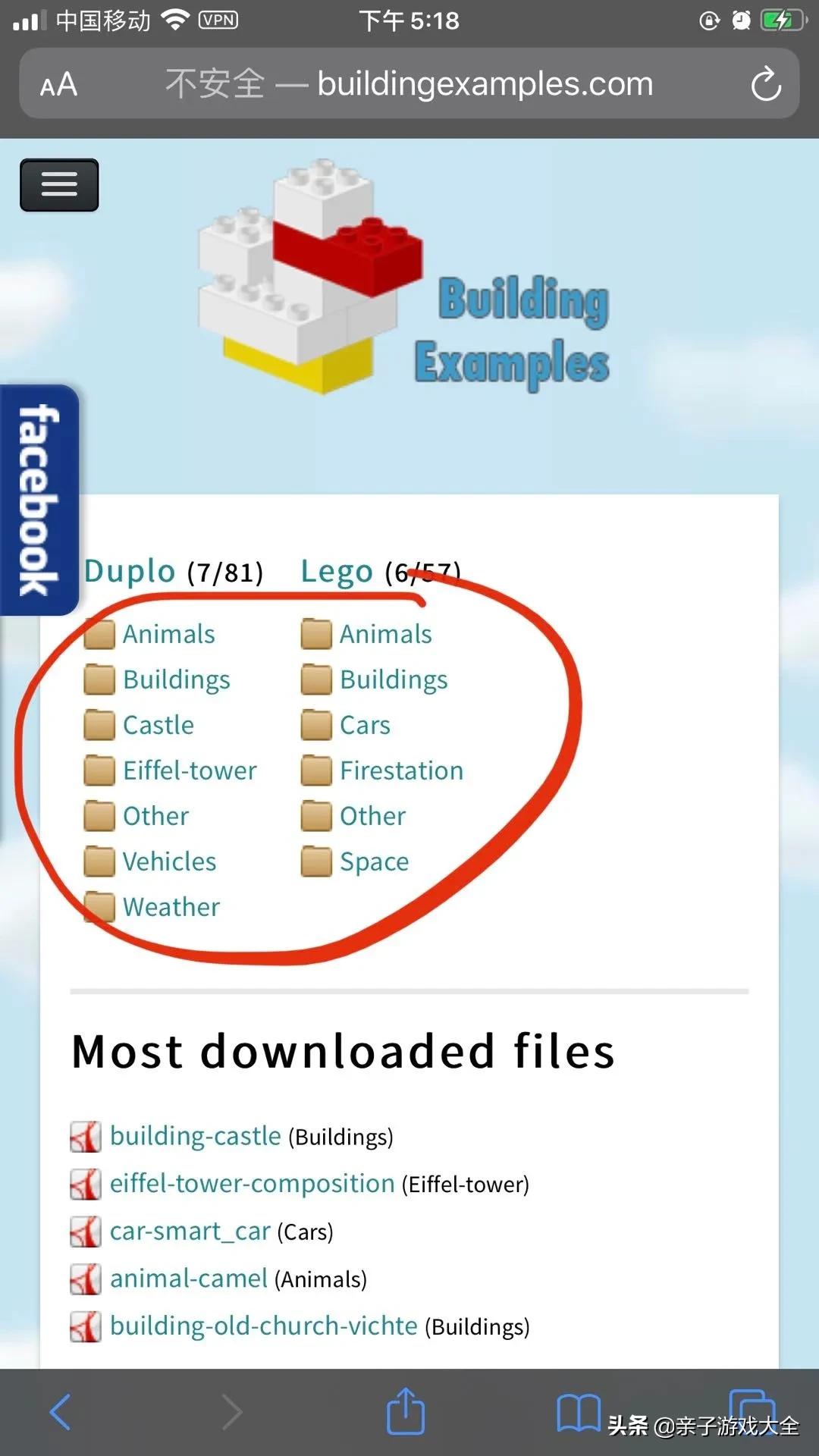 乐高幻影忍者71761拼装图纸,乐高3417和3418合体全图纸