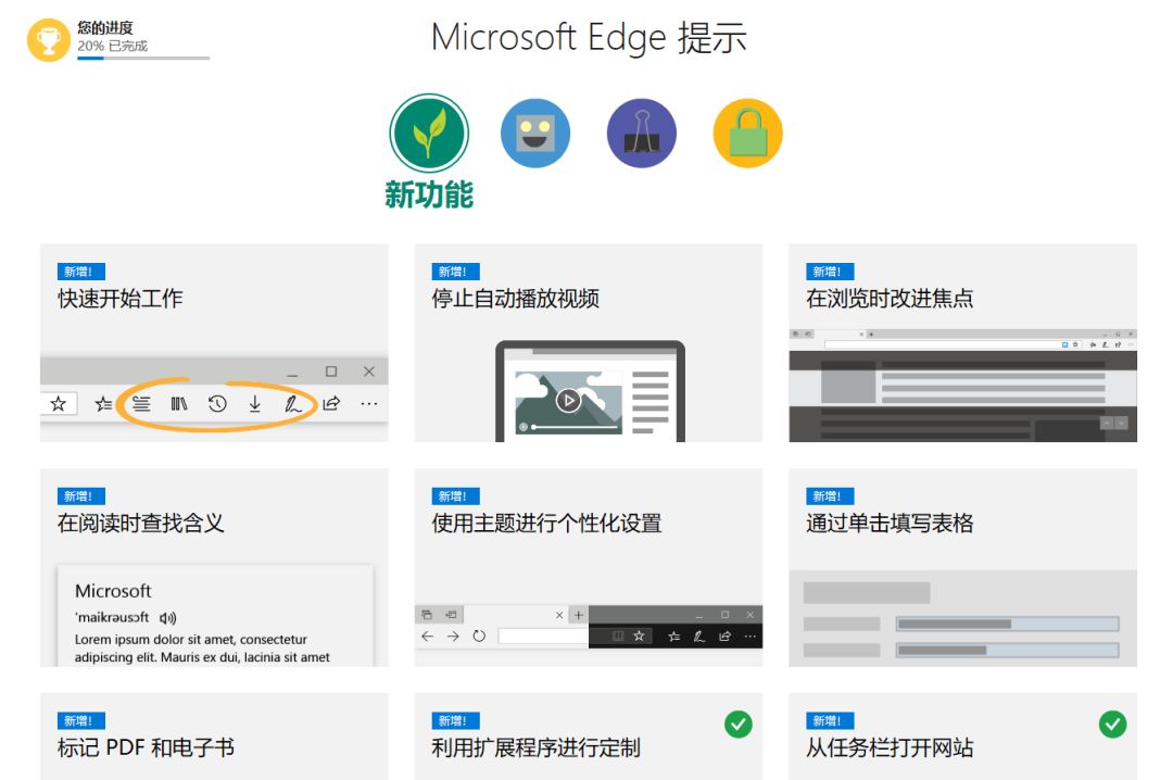 microsoftedge浏览器怎样兼容,microsoftedge浏览器怎么卸载