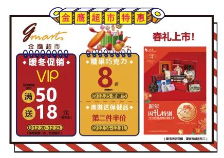 所有人吃美味套餐,人人美食优惠套餐