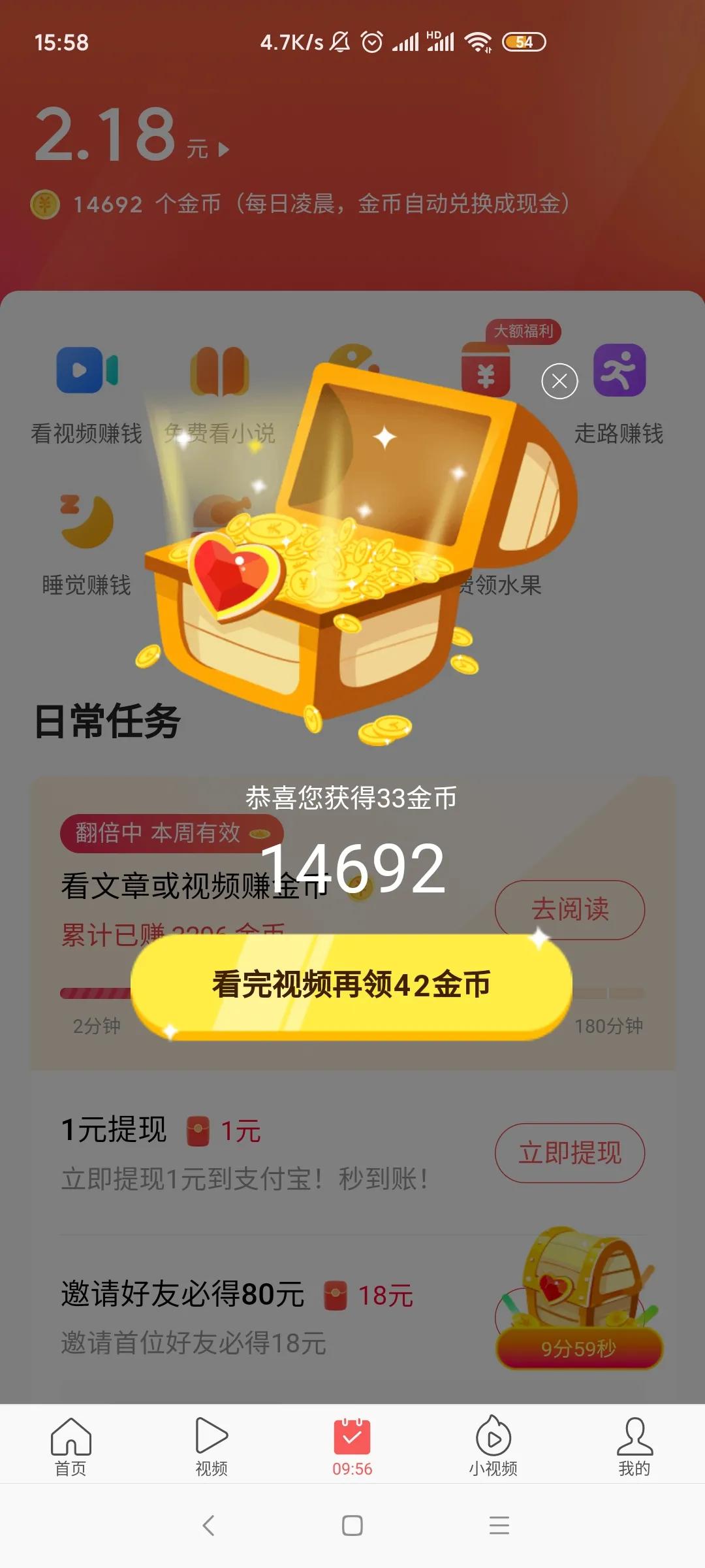 你现在的金币只有三四十了吗？快来试试头条大佬分享的方法