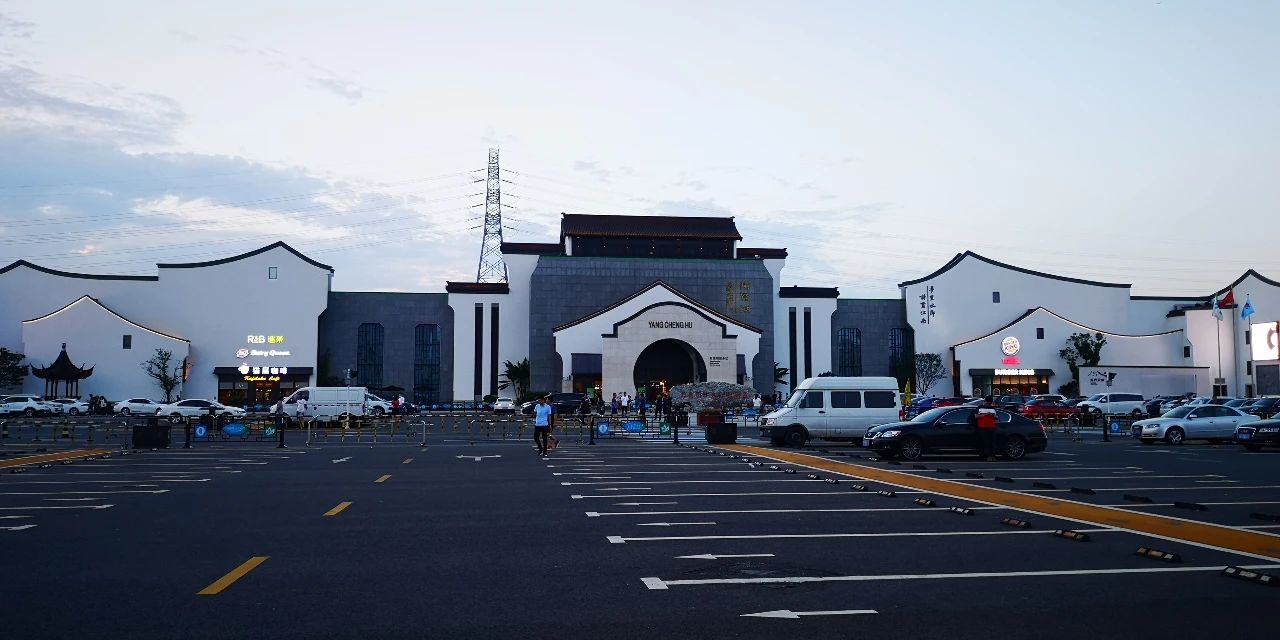 我与锐界的出逃计划:打卡苏州“小镰仓”