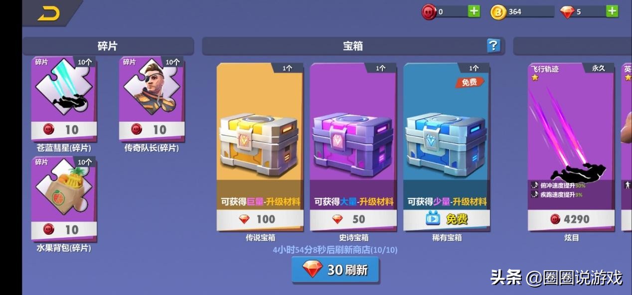 游戏史上最辛酸结局,游戏史上最悲伤的结局