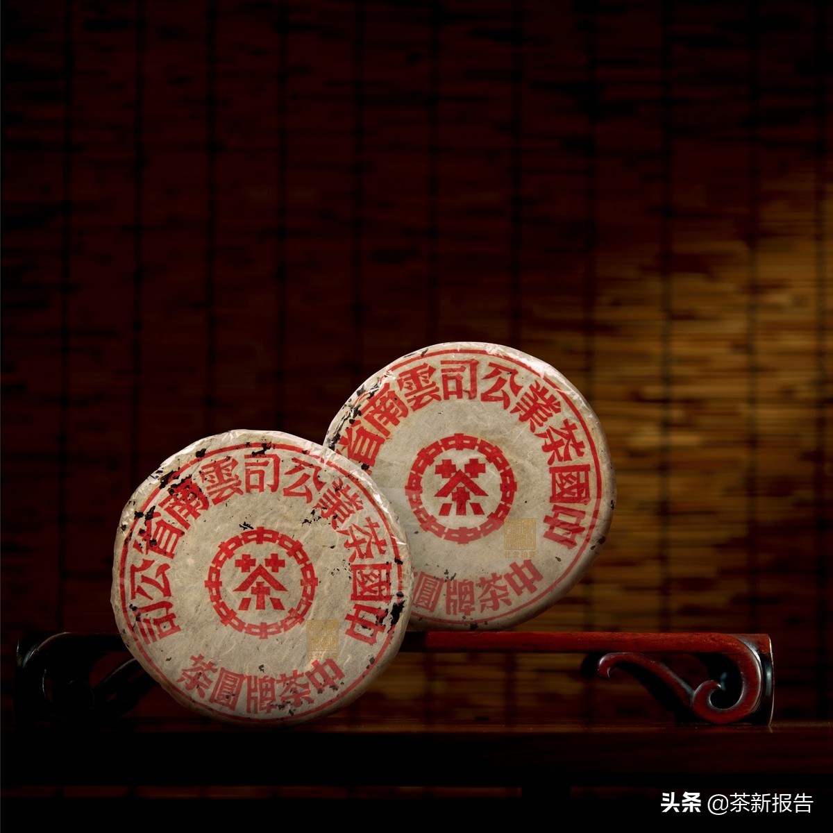 宋聘号顶级生茶70年代,宋聘号三百年老茶