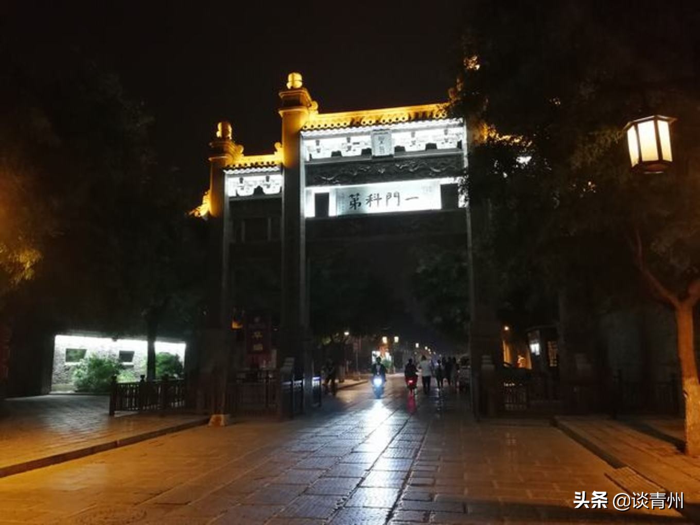 青州古城一日游视频,青州古城夜晚一日游