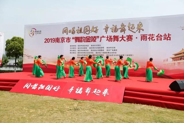 2019南京体育嘉年华,一同追梦趣味运动会
