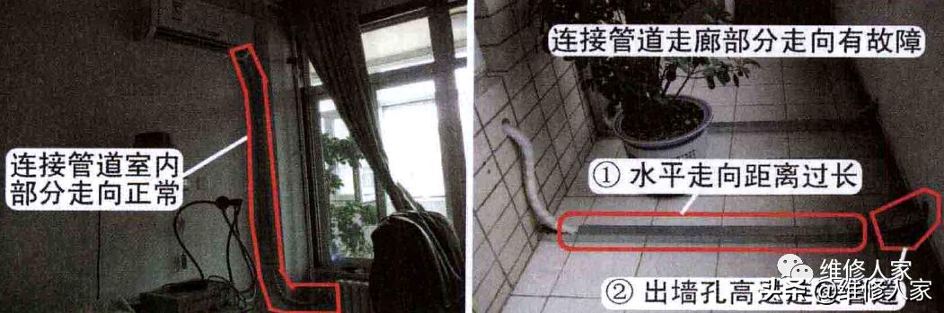 柜式空调漏水是什么原因怎么维修,壁挂式空调漏水维修