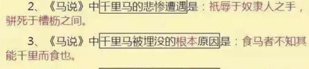 初中语文学习技巧和学习方法,初中语文学习方法和技巧总结