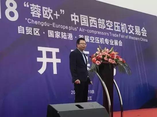 国际空压机销售及维修展览会,空压机销售展览会