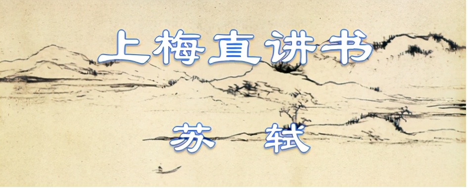 古文观止苏轼的文章有多少篇,苏轼文章解读