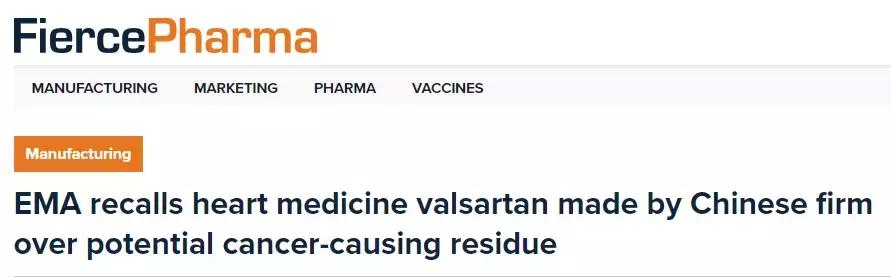 这些常用药紧急召回赶紧自查,全国停售紧急召回的四种药