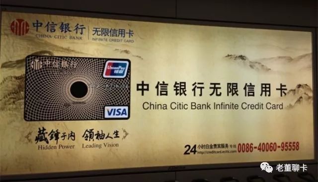 中信visa金属单标,中信visa金卡和普卡的区别