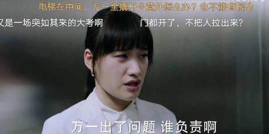 城池营垒女主扔帽子,城池营垒女二叫什么