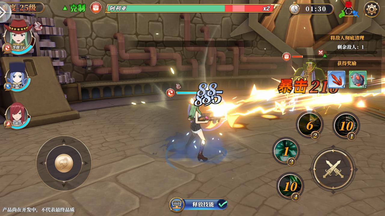 妖精的尾巴激斗平民推荐,探游报告