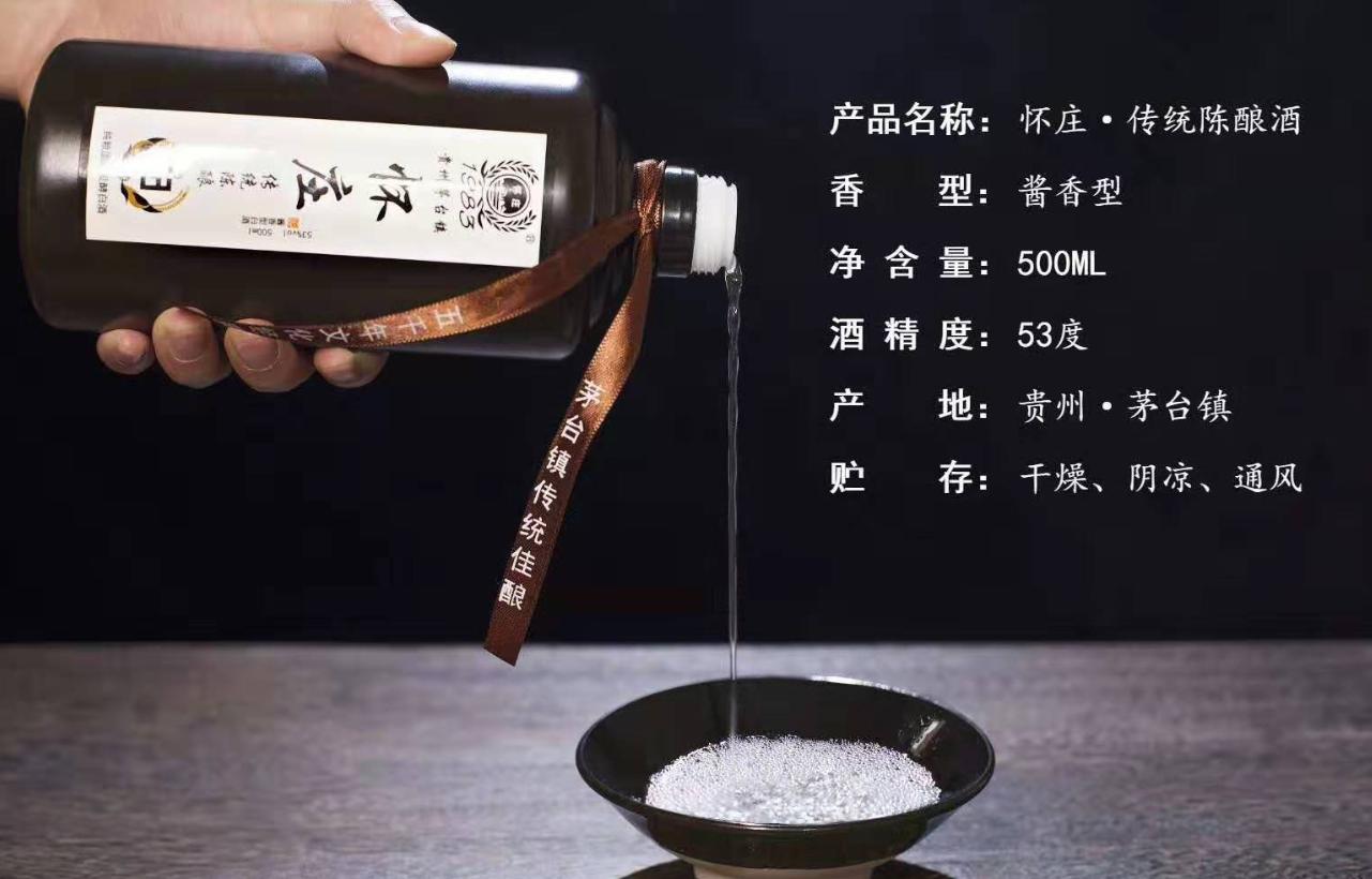 茅台酒真的好喝吗飞天茅台,43度和53度飞天茅台酒口感区别