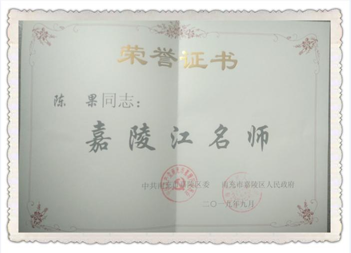 南充市嘉陵区农村视频,南充嘉陵哪个乡镇好