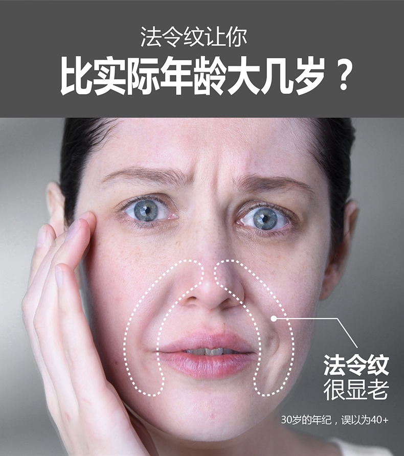 怎么消除法令纹的妙招,最快消除法令纹小窍门