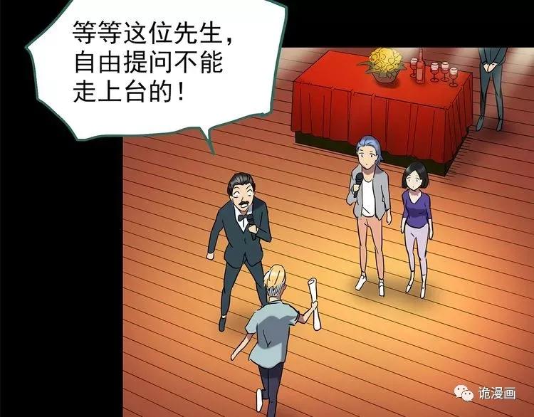 人性漫画套路渣男,人性漫画小三上位后的报应