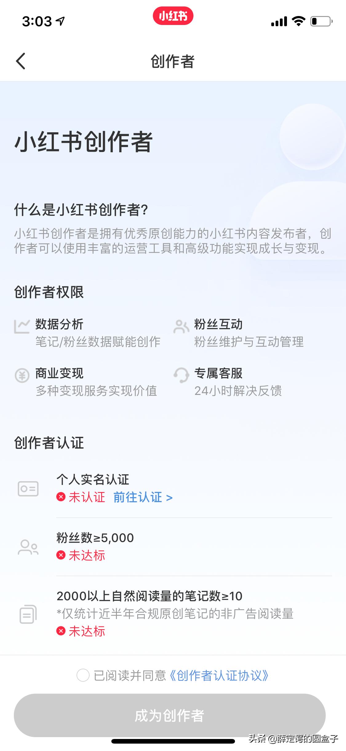 小红书手作新手如何涨1000粉,小红书怎么快速涨500粉