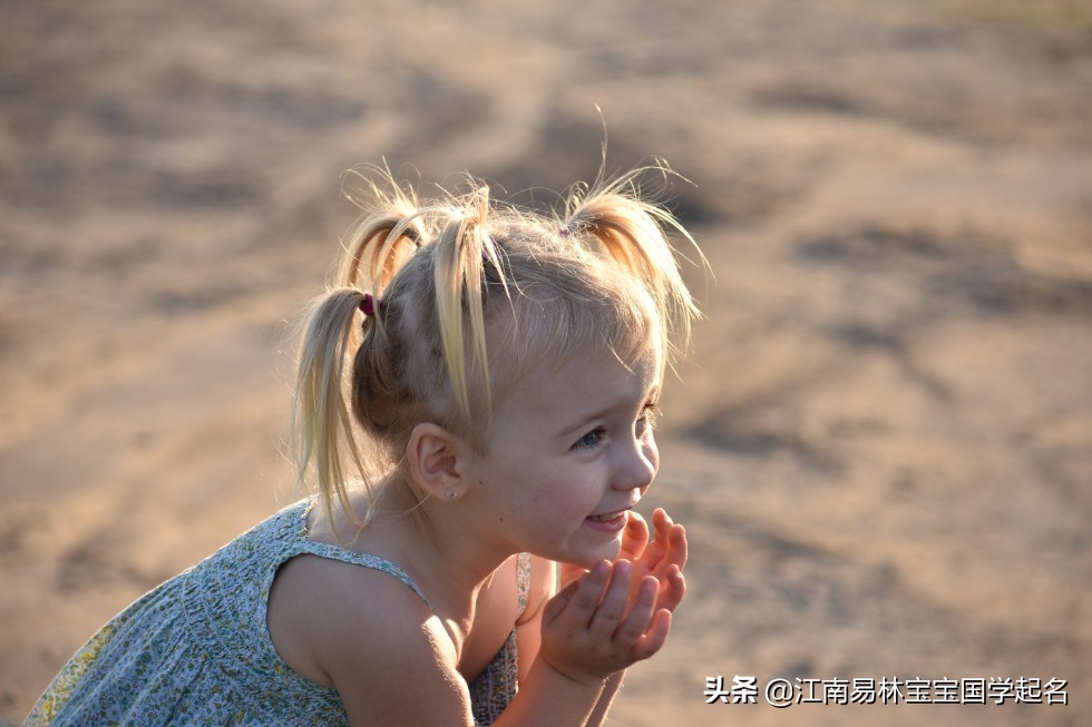 超活泼的名字女生,清新可爱的女孩子名字