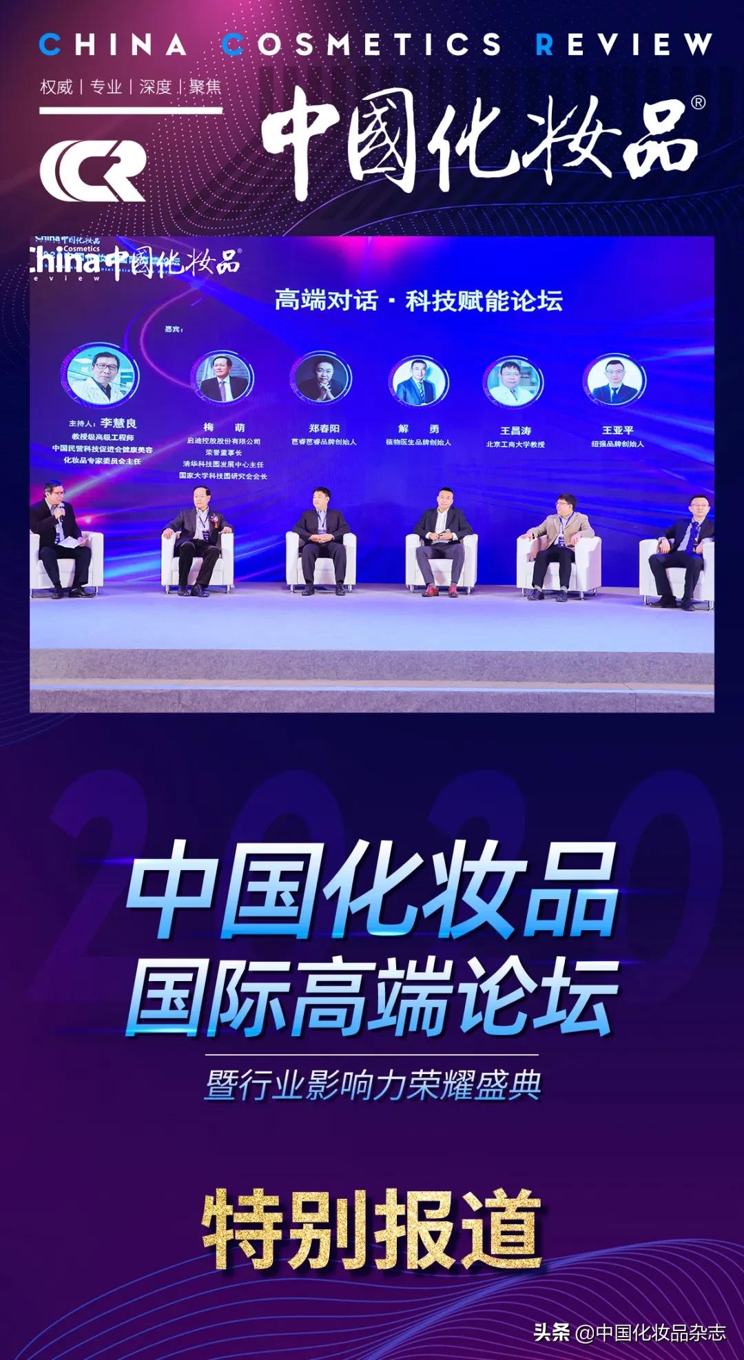 化妆品技术研发投入,化妆品研发发展