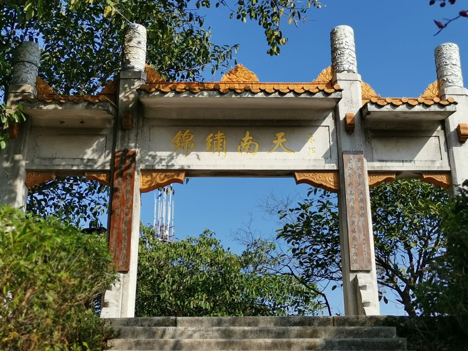 四面青山皆入画羊城无日不飞花白云山游记