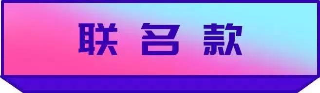 2019年流行哪些产品,一起看一下2020年流行什么