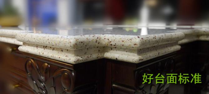 厨房石英石台面为什么选小颗粒,石英石台面怎么选颗粒大小