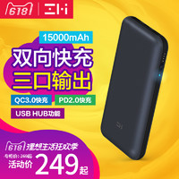 iphone数据线和充电头推荐,iphone充电线和充电头推荐评测