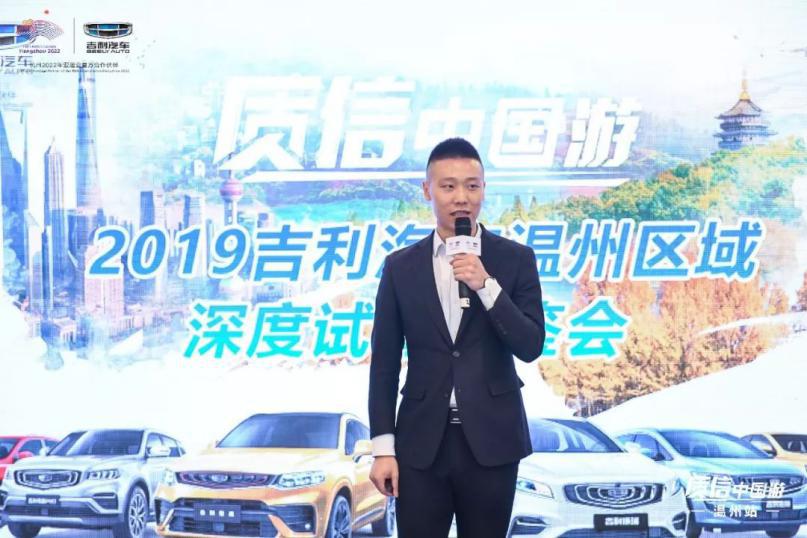 涓浗鍚夊埄姹借溅璇曢┚,鍚夊埄涓浗姹借溅璇曢┚