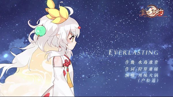 食之契约歌曲视频,食之契约bgm是什么