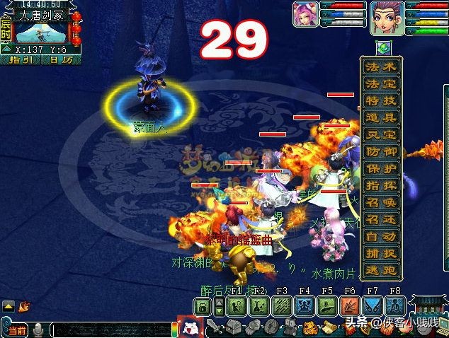 梦幻西游轩辕剑之陨难度,梦幻西游神器任务轩辕剑之陨