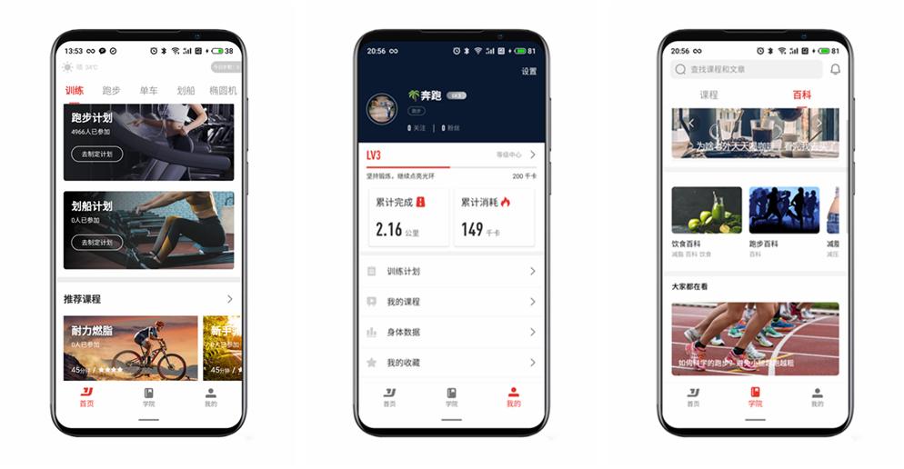 60kg跑步机价格表,399元小型跑步机