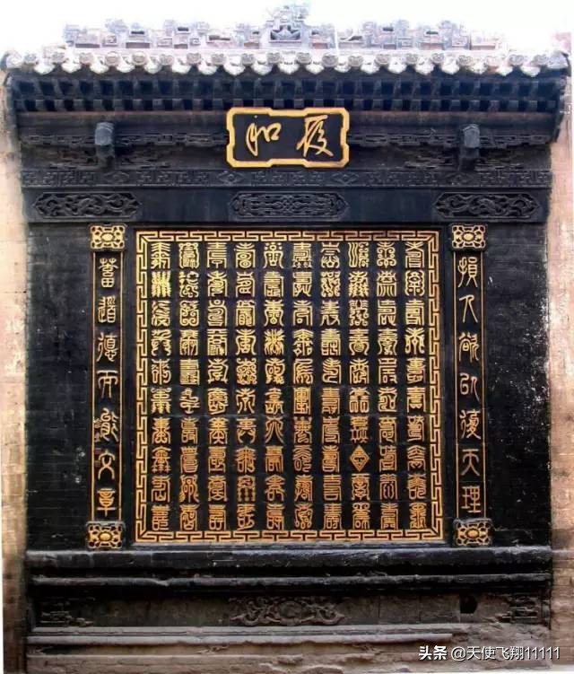 乔家大院  山西民居 (山西乔家大院民居院落建筑)