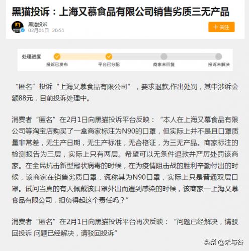 销售不合格医用口罩怎么处罚,不合格的口罩新闻