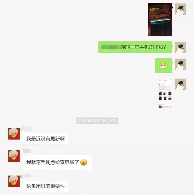 三星闰月手机出现几种问题,三星手机天冷为什么会黑屏