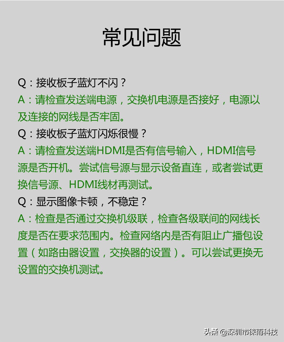 「徕雨科技」4K高清网线120米HDMI高清信号延长器（sp200）