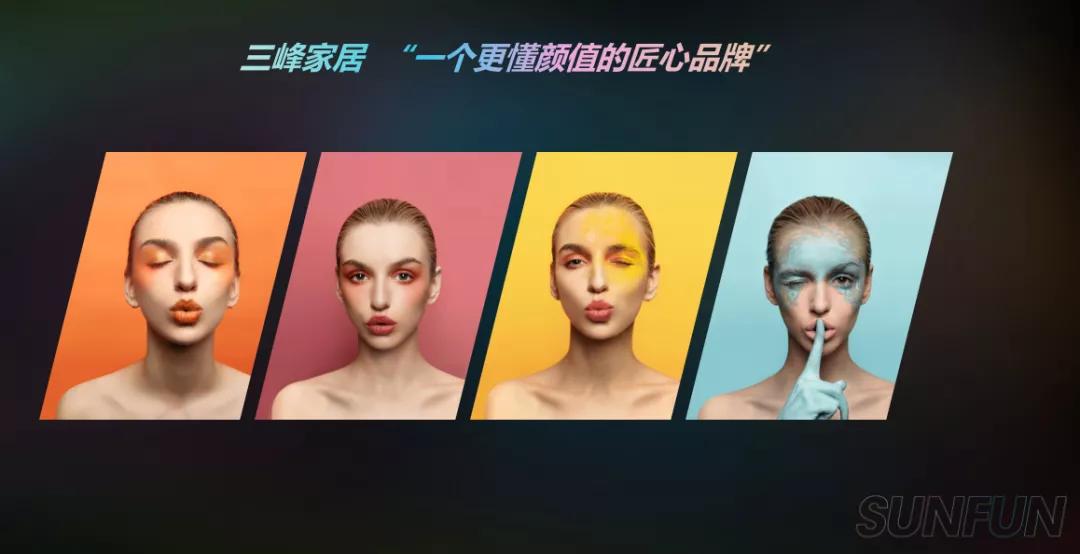 三峰家居全景图,三峰全屋定制广告