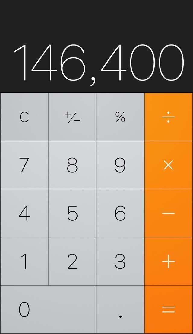 支付宝存500万每天能拿多少钱,20万存支付宝一天有多少钱