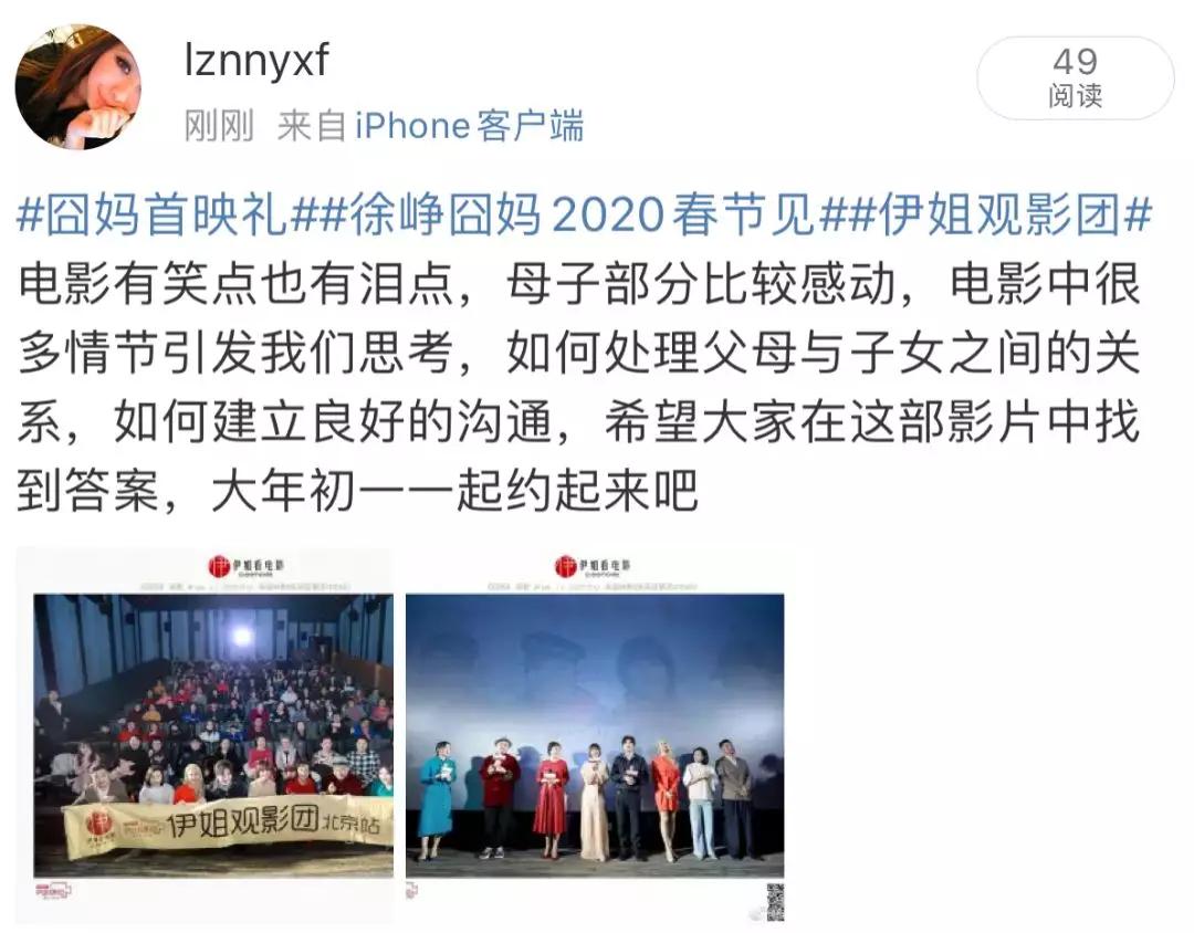 囧妈讲述妈妈的心酸,囧妈电影完整版免费高清在线观看