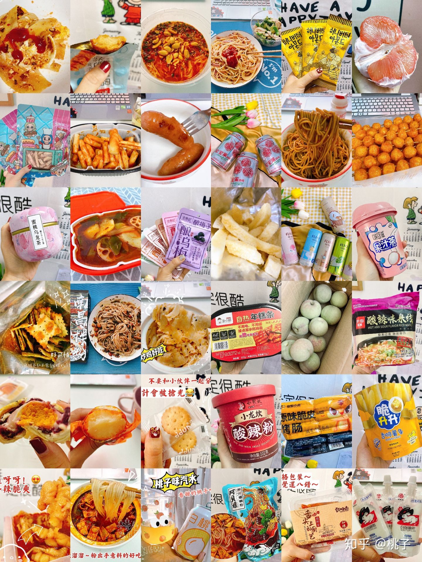 拼多多买爱奇艺会员靠谱吗,拼多多上买东西质量靠谱吗