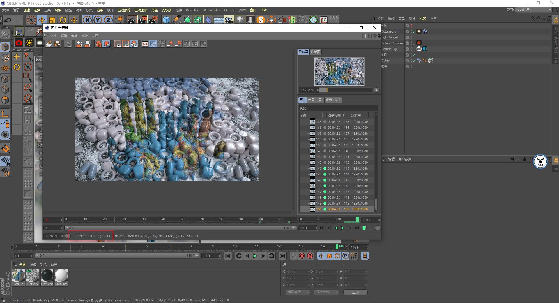 c4d拼图入门教程,c4d分形动画制作教程