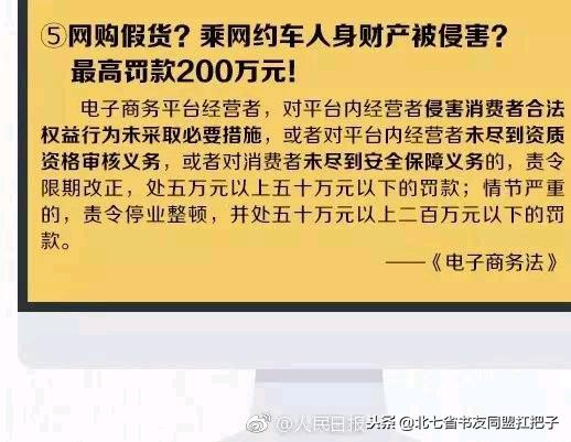 再见微商代购是真的吗,代购微商新政策
