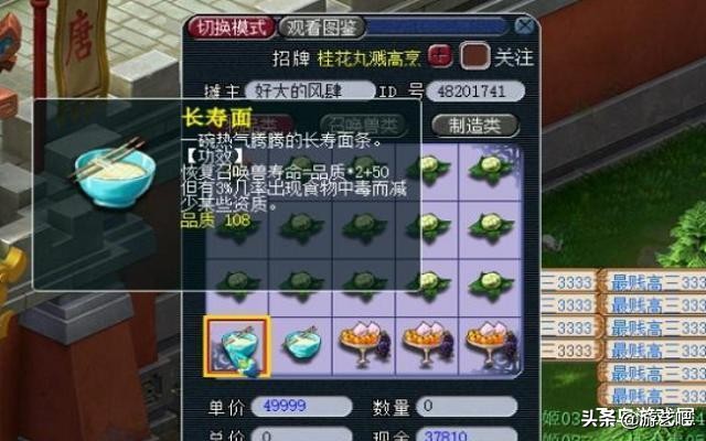 梦幻西游宝宝装备耐久消耗,梦幻西游宝宝加寿命最好的方式